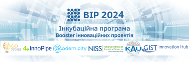 INNOVATION PROJECTS BOOSTER 2024